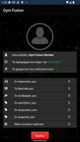 Gym Fusion imagem de tela 1