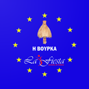 Βούρκα - LaFiesta APK