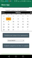 Moov App imagem de tela 1