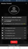 Modus Vivendi App screenshot 1