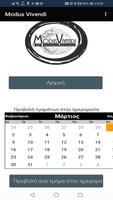 Modus Vivendi App screenshot 2