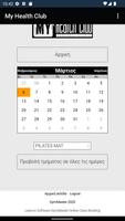 My Health Club 截图 3
