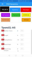 POS Dynamics imagem de tela 3