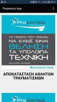 Proponisis App imagem de tela 2