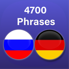 Lexilize German Phrasebook. Ge 아이콘