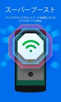 WiFi Security スクリーンショット 3