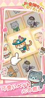 お金持ちになりたい！ スクリーンショット 2