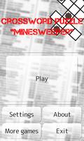 Crossword Puzzle: Minesweeper تصوير الشاشة 2