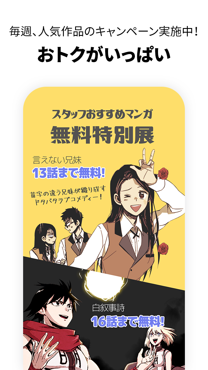 漫画 レジン 漫画 レジン 無料