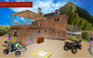 ट्रैक्टर बाइक सड़क से हटकर सिम्युलेटर: मुक्त खेल स्क्रीनशॉट 3