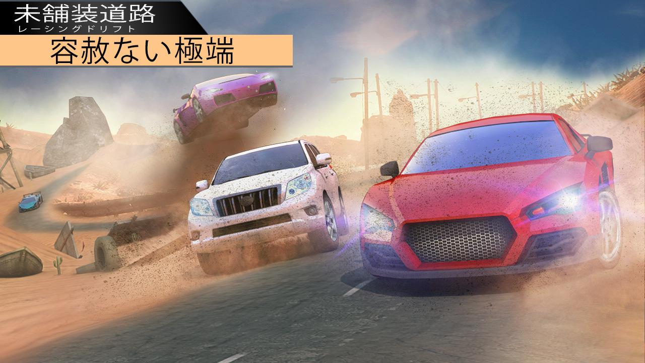 無料で オフライン ゲーム 車 レース 車 ゲーム アプリの最新版 Apk1 1 78をダウンロードー Android用 オフライン ゲーム 車 レース 車 ゲーム Apk の最新バージョンをダウンロード Apkfab Com Jp 無料で オフライン ゲーム 車 レース 車 ゲーム アプリの最新版 Apk1 1 78をダウンロードー Android用 オフライン ゲーム 車 レース 車 ゲーム Apk の最新バージョンをダウンロード Apkfab Com Jp