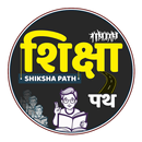Shiksha Path (ASO) aplikacja