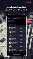 LALIGA Fantasy: مدير كرة القدم تصوير الشاشة 2
