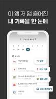 하루조각 syot layar 3