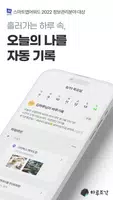 하루조각 Plakat
