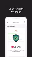 하루조각 Screenshot 7