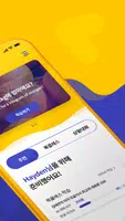 버터타임(Buttertime) 영어회화, 발음, 스피킹 Screenshot 1
