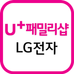 LG전자샵 icon