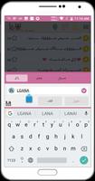 lgana - دردشة صوتية imagem de tela 2