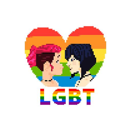 LGBT ドット 絵 塗り絵 大人用