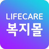 LG라이프케어 - 임직원복지몰, 복지포인트, 선택적복지 ícone