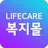 LG라이프케어 - 임직원복지몰, 복지포인트, 선택적복지 APK
