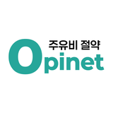 오피넷 - 싼 주유소 찾기 APK