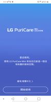 LG PuriCare Mini 海報