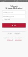 LG인화원 syot layar 1