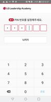 LG인화원 syot layar 2