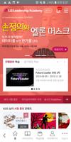 LG인화원 syot layar 3
