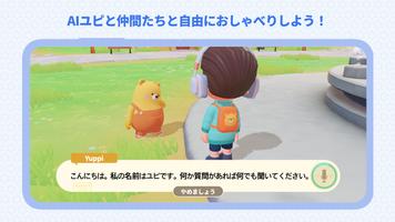 キズトピア スクリーンショット 1