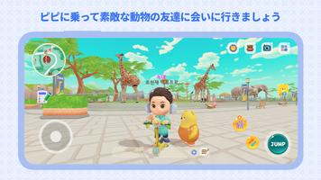 キズトピア スクリーンショット 2