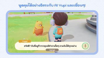 คิดส์โทเปีย ภาพหน้าจอ 1