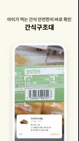 부모나라 ảnh chụp màn hình 3