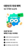 너겟(nerget) Ekran Görüntüsü 2