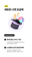 너겟(nerget) Ekran Görüntüsü 3