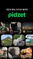 pidzet الملصق
