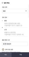 렉서스 커넥트 screenshot 3