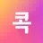 U+콕 - 나만 알고싶은 시크릿 쇼핑몰(유콕) APK