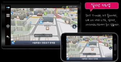 Ubridge Plug-in1 for LG U+ ภาพหน้าจอ 1