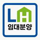 LH임대분양 가이드 APK