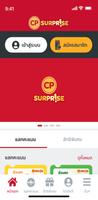 CP Surprise imagem de tela 1