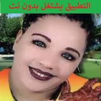 لحسنية lhasania 海报