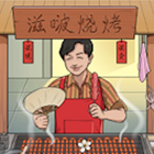脑洞找茬大师 图标