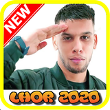أغاني الحر 2020 بدون نت حس بيا Hes Bya icono