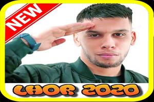 أغاني الحر 2020 بدون نت حس بيا Hes Bya Poster