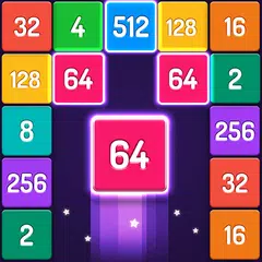 Merge Block - 2048 パズル アプリダウンロード