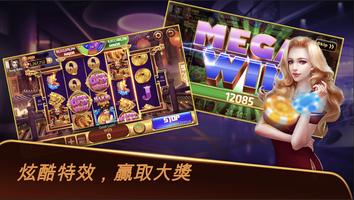捕魚老虎機游戏: BIG1Games 截圖 1