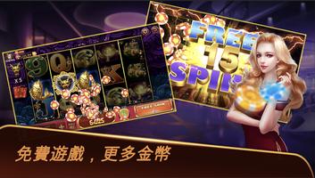 捕魚老虎機游戏: BIG1Games 截圖 2